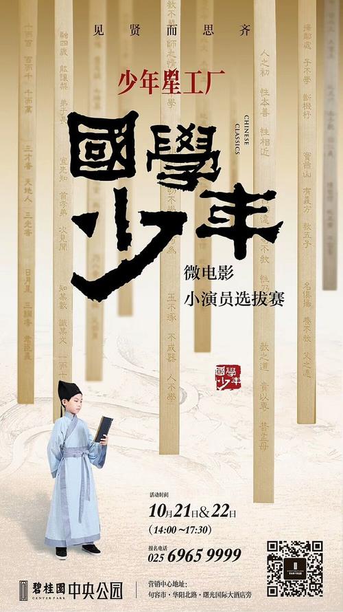 帝京大学物理学文凭证书